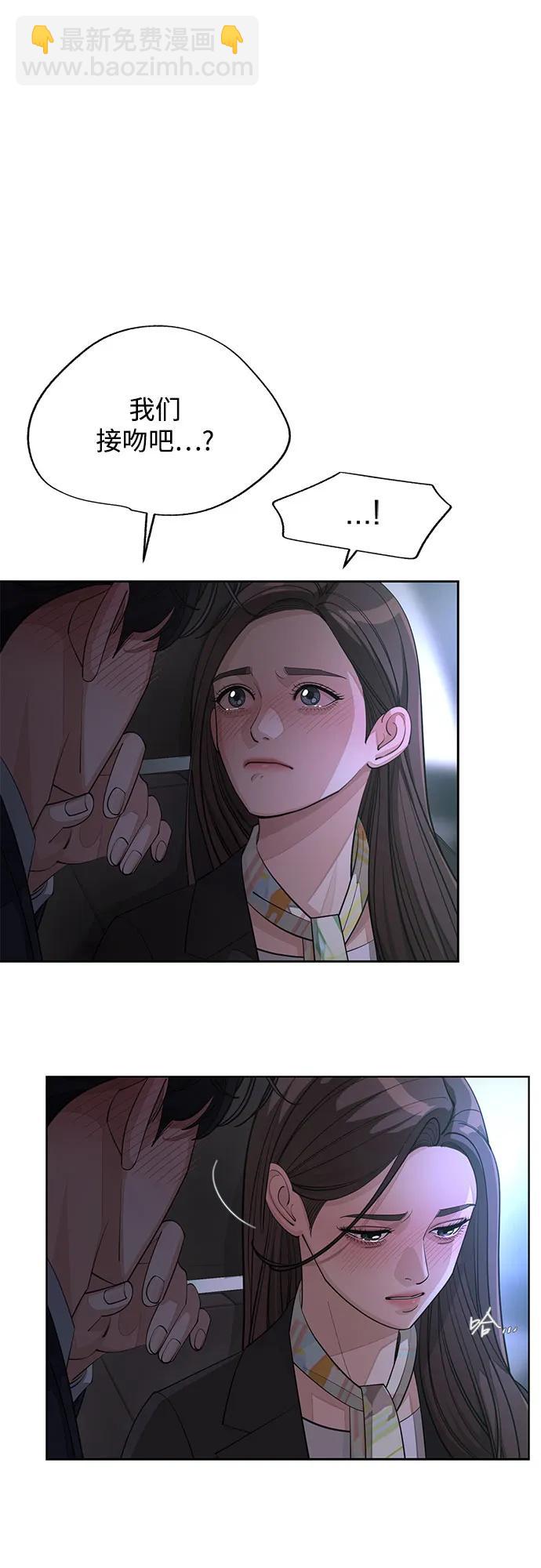 第43话42
