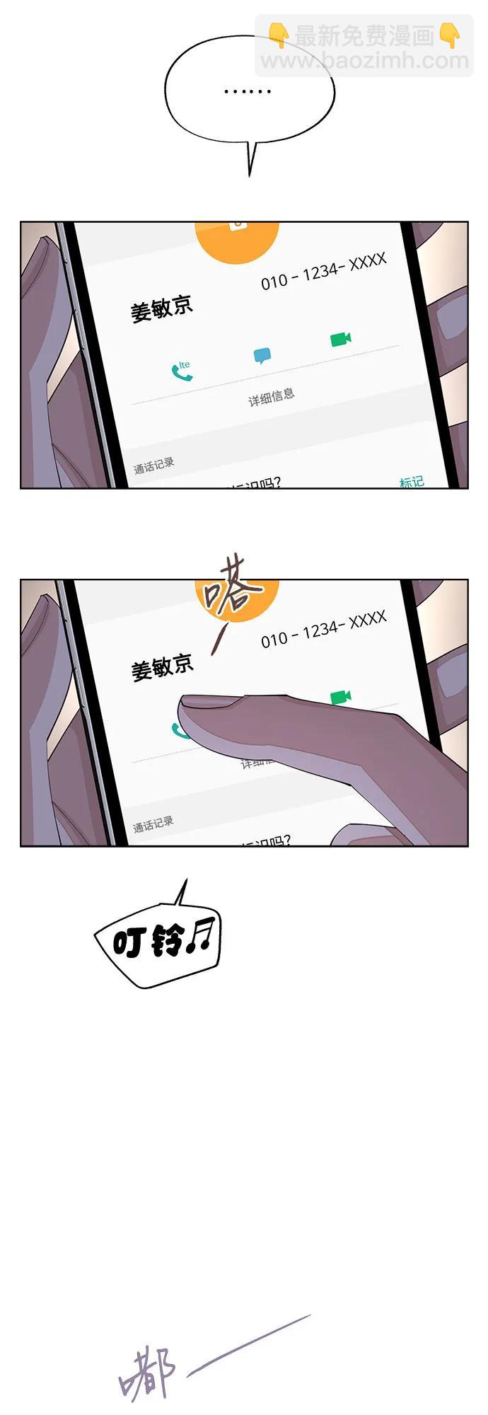 第47话2