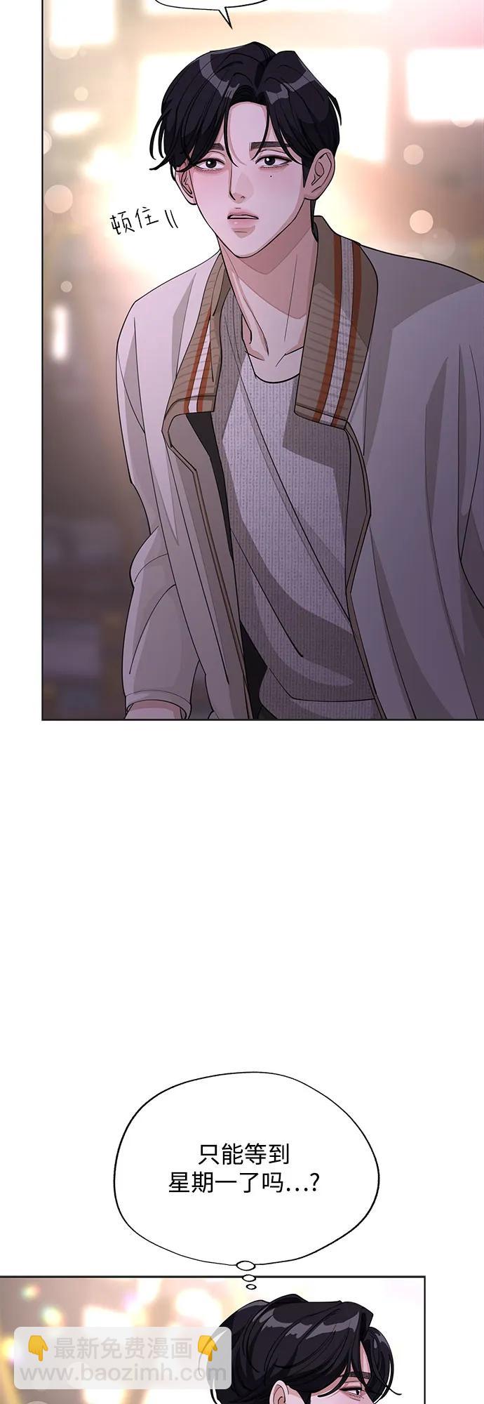 第47话21