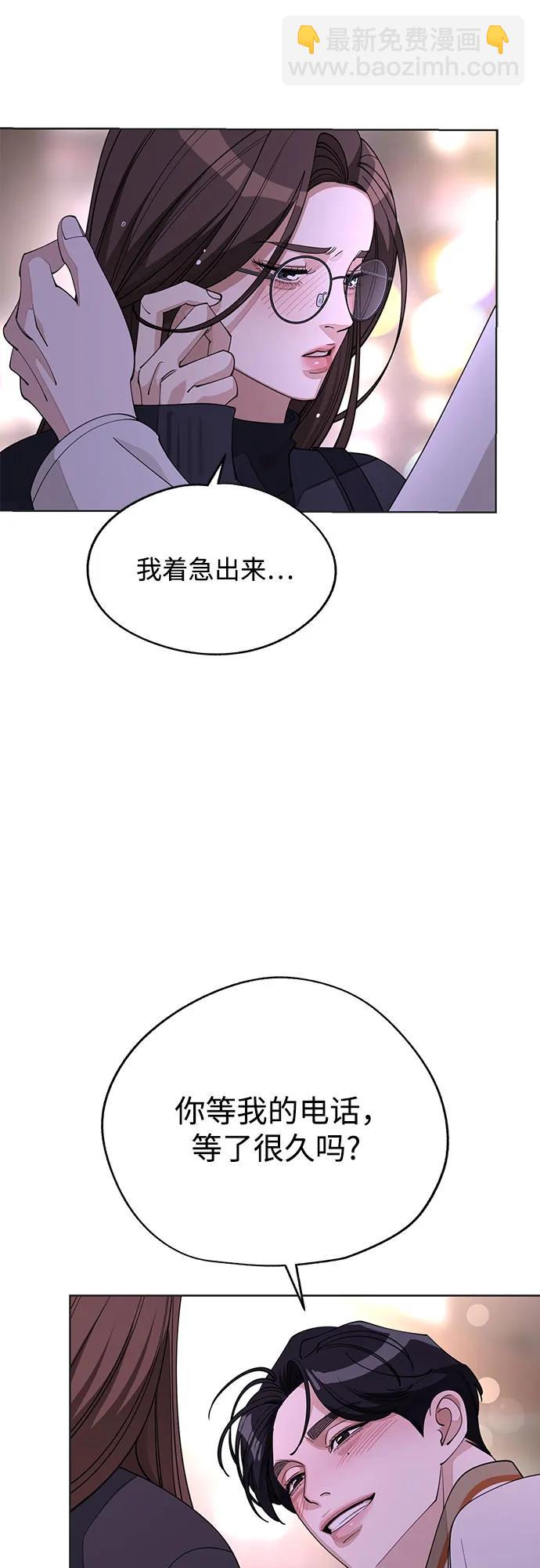 第47话28