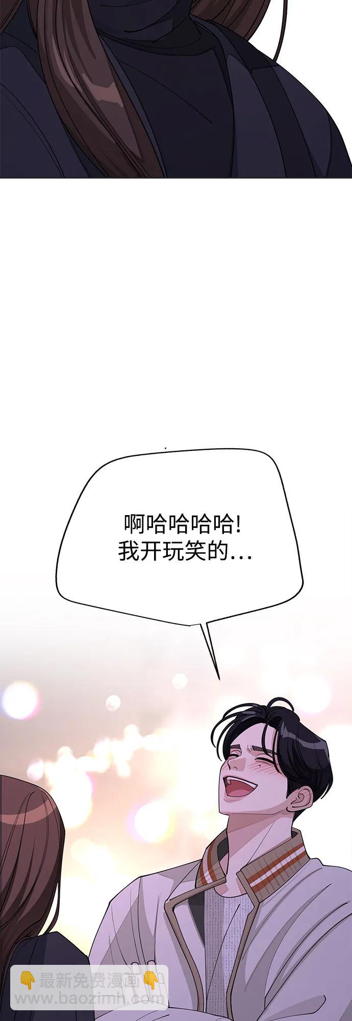 第47话31