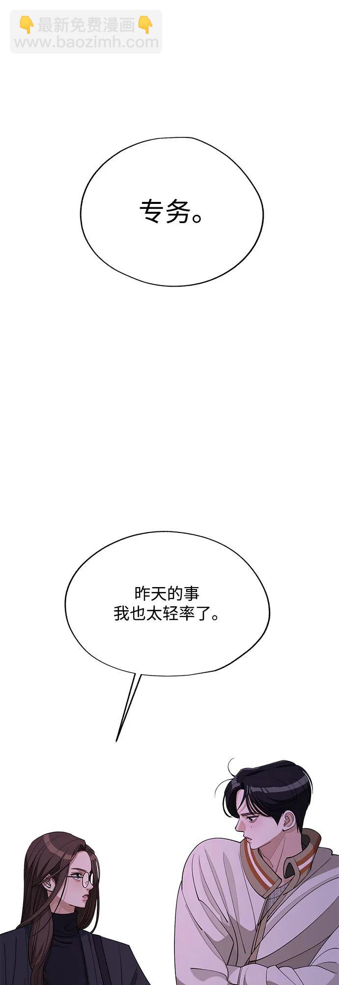 第47话39