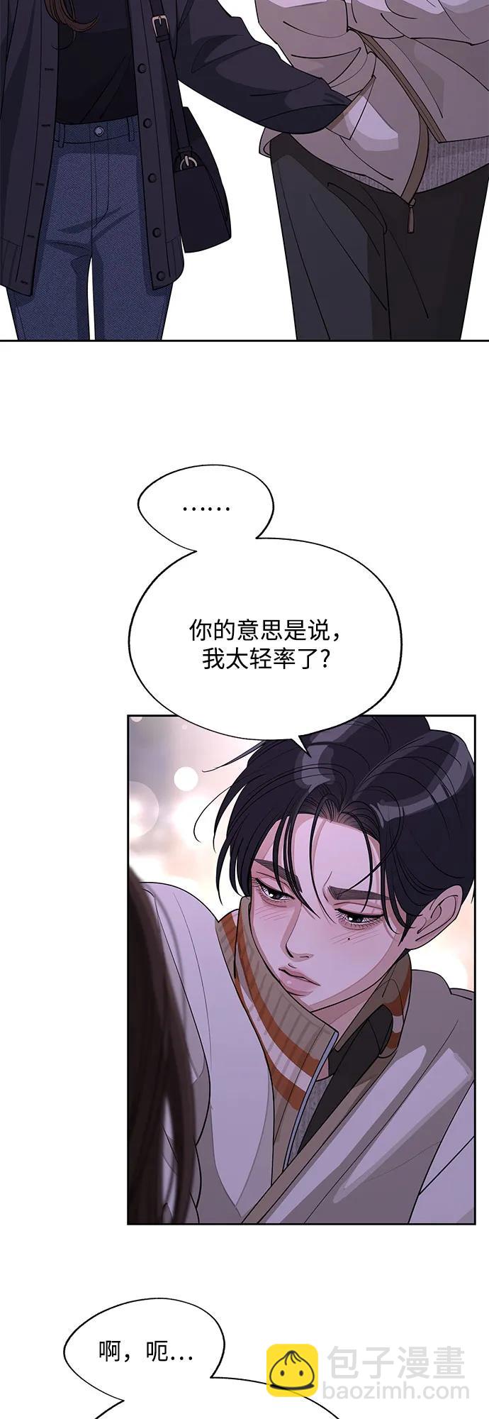第47话40