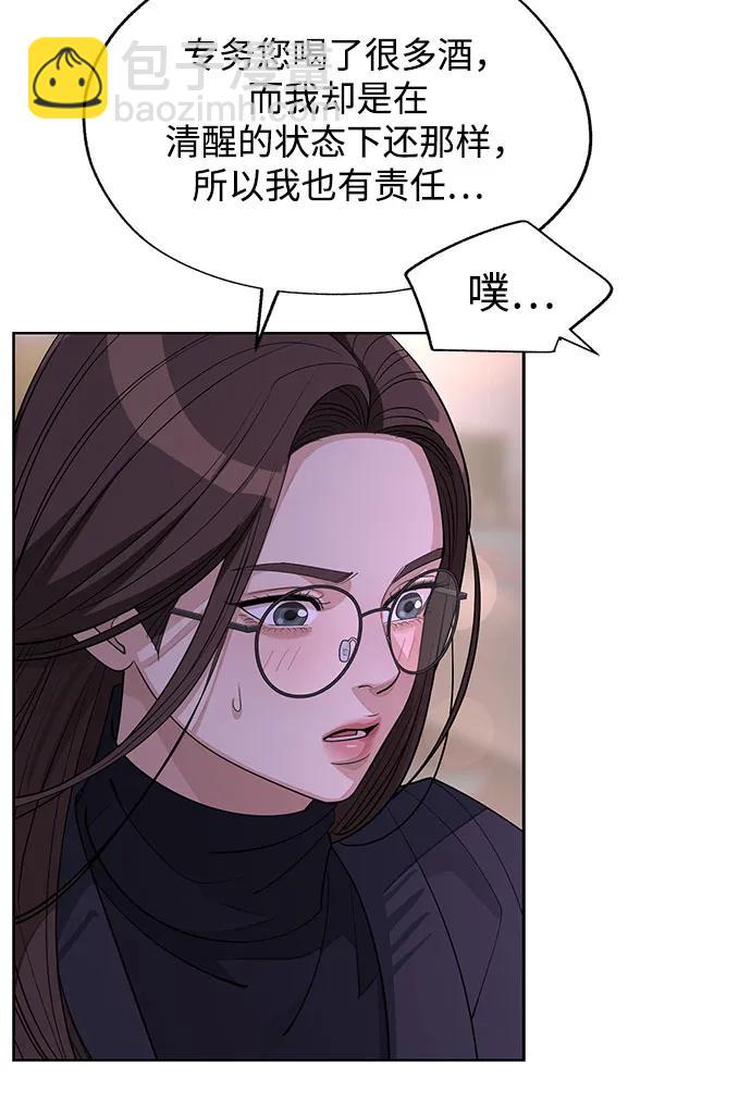 第47话41
