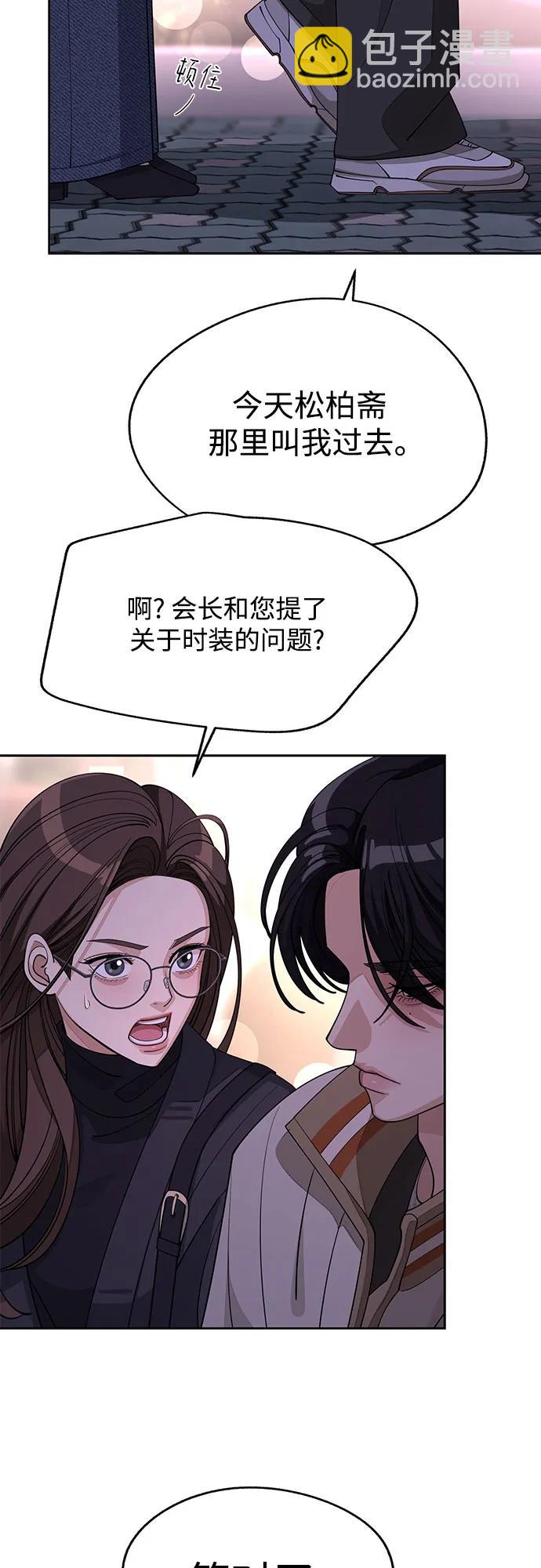 第47话43
