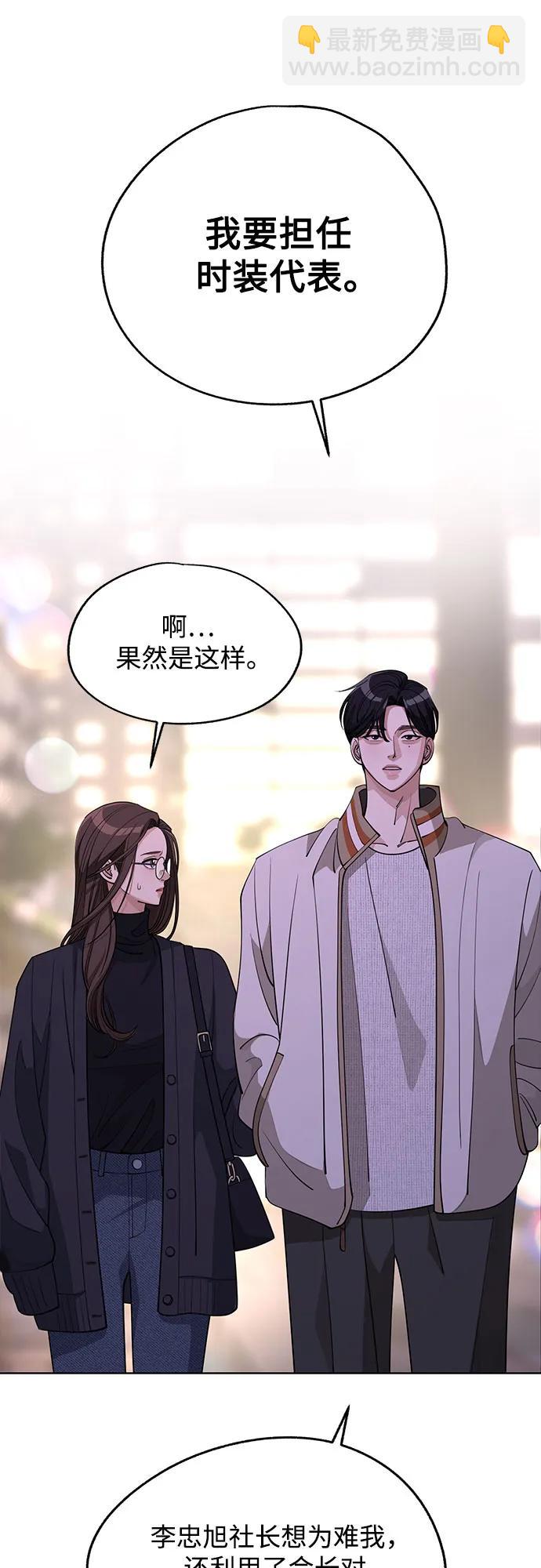第47话45