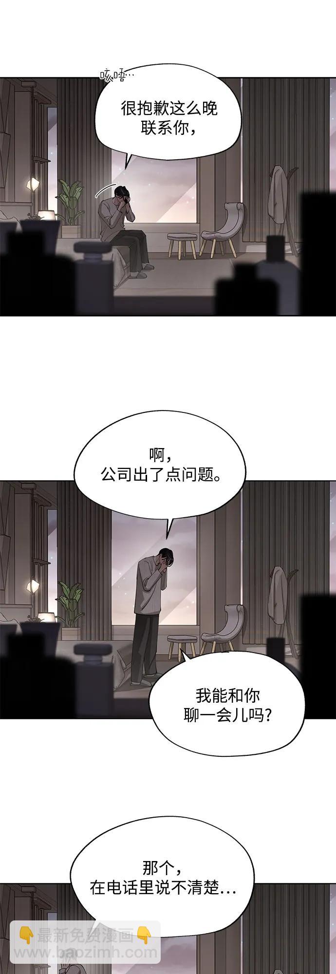 第47话5