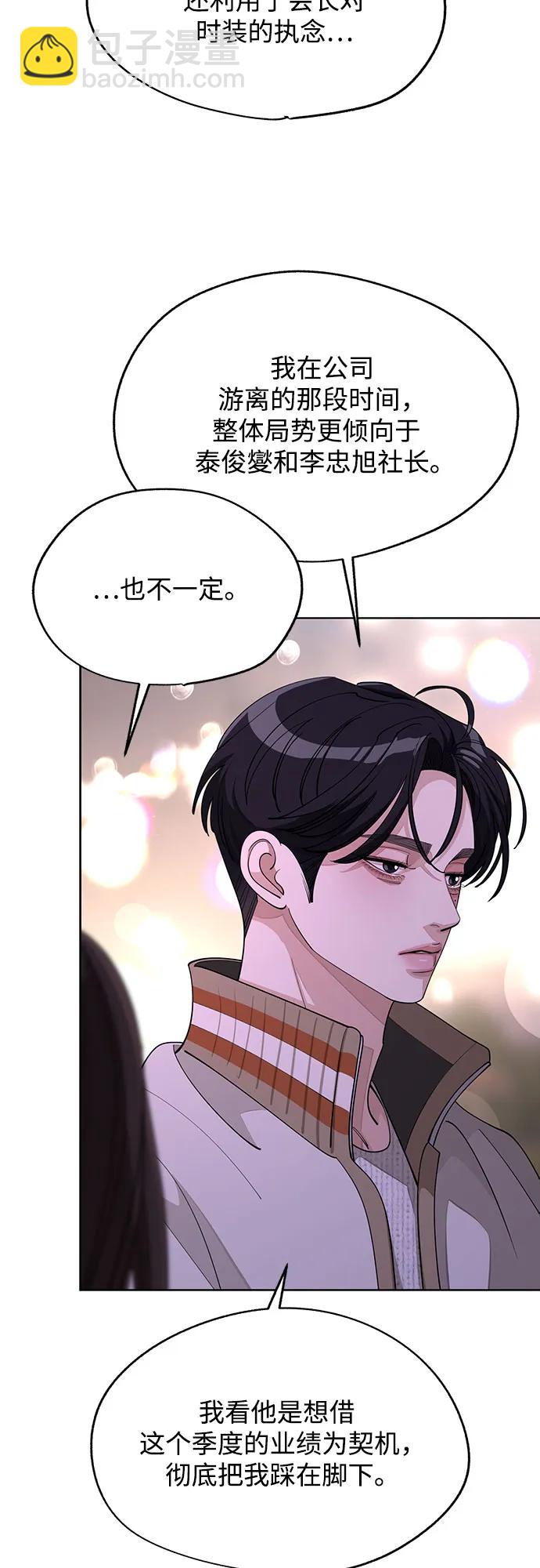 第47话50