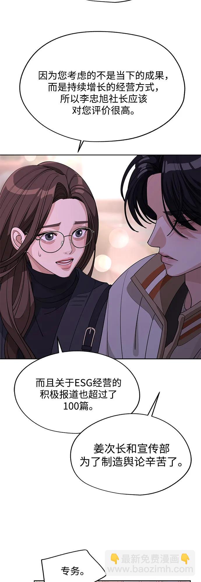 第47话51