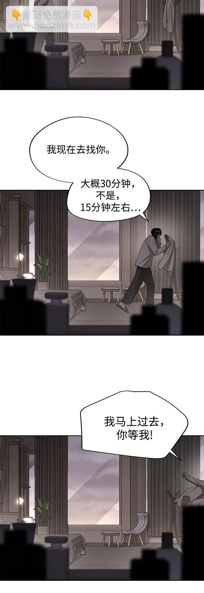 第47话6