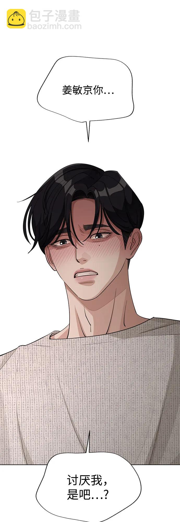 第50话10