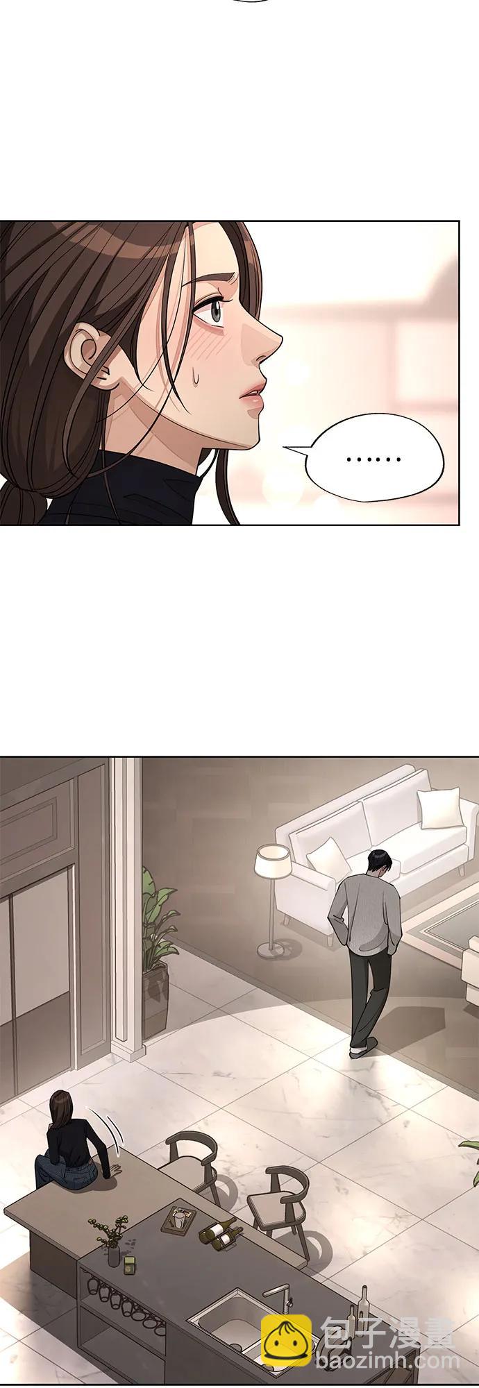 第50话11