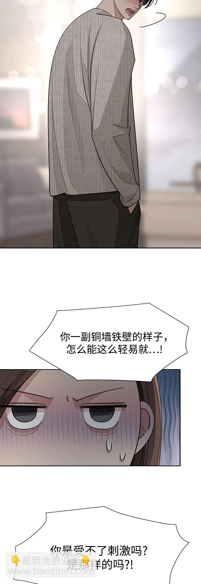 第50话14