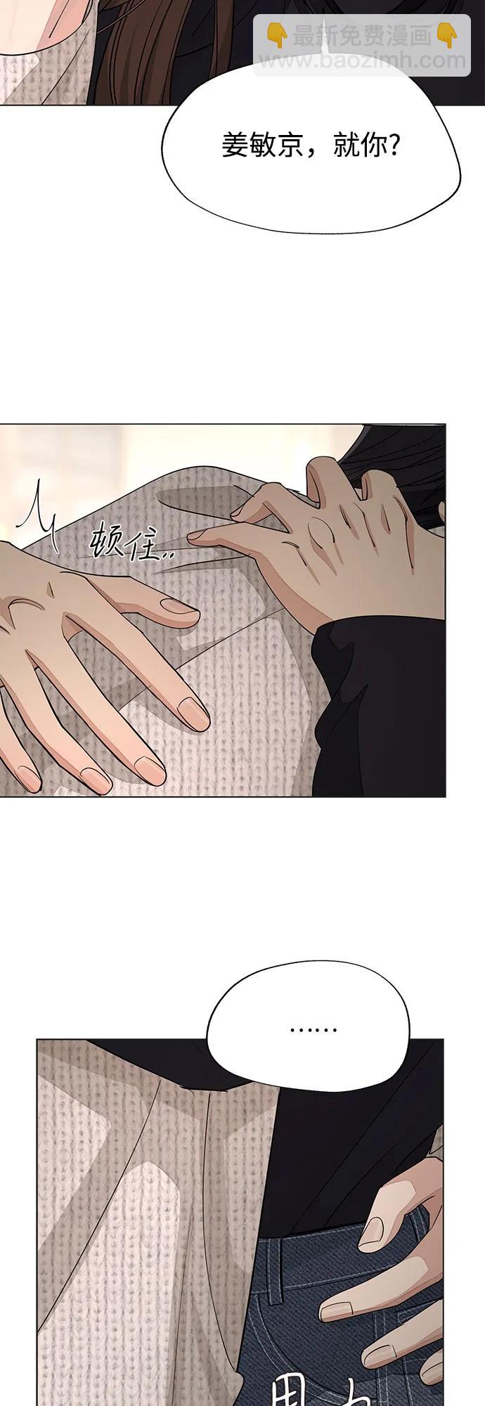 第50话29