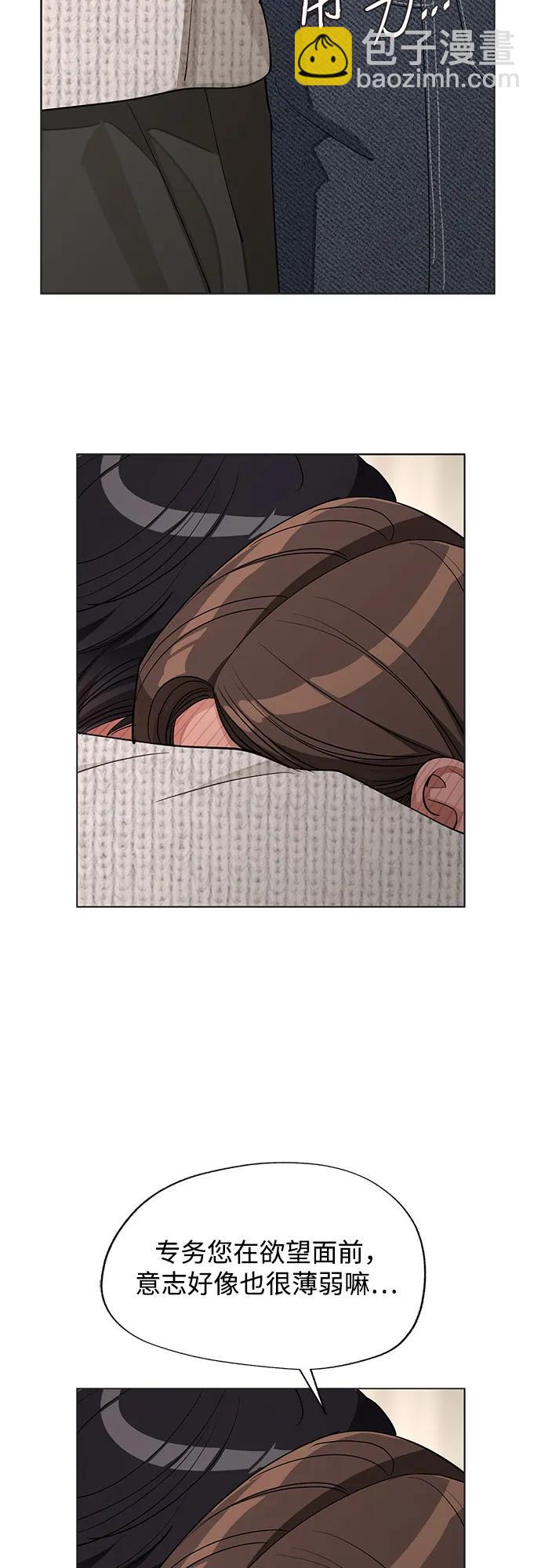 第50话30
