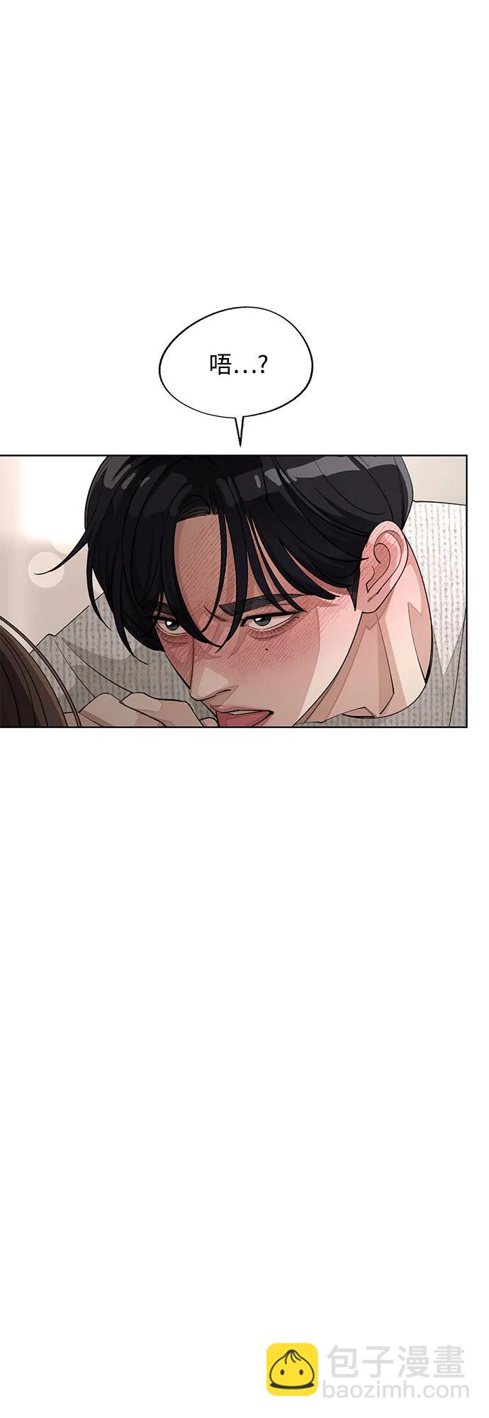 第50话4