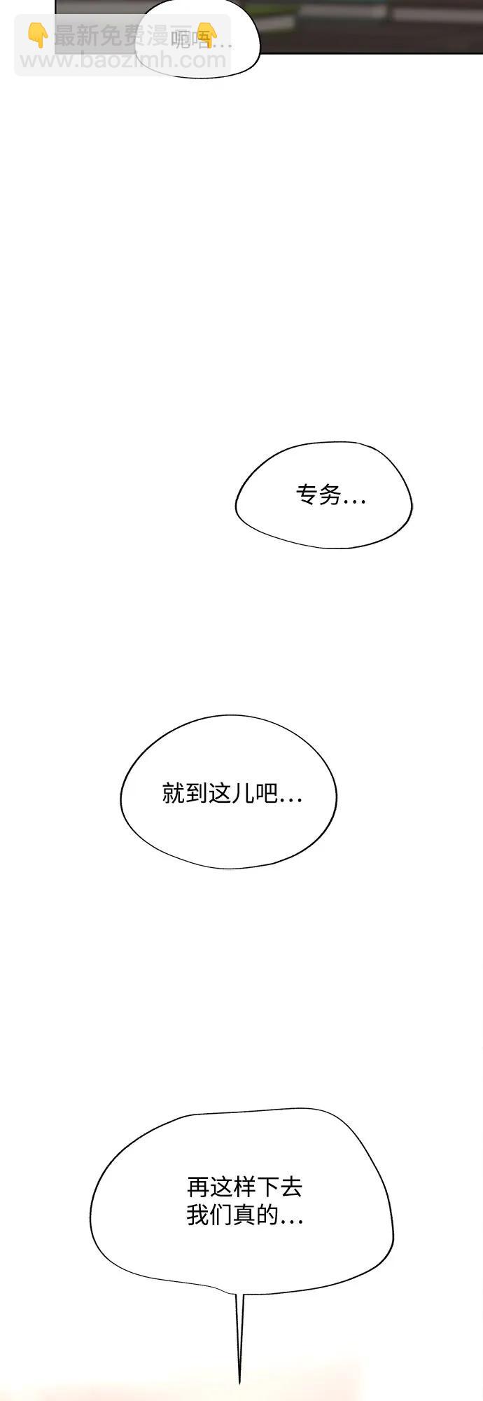 第50话44
