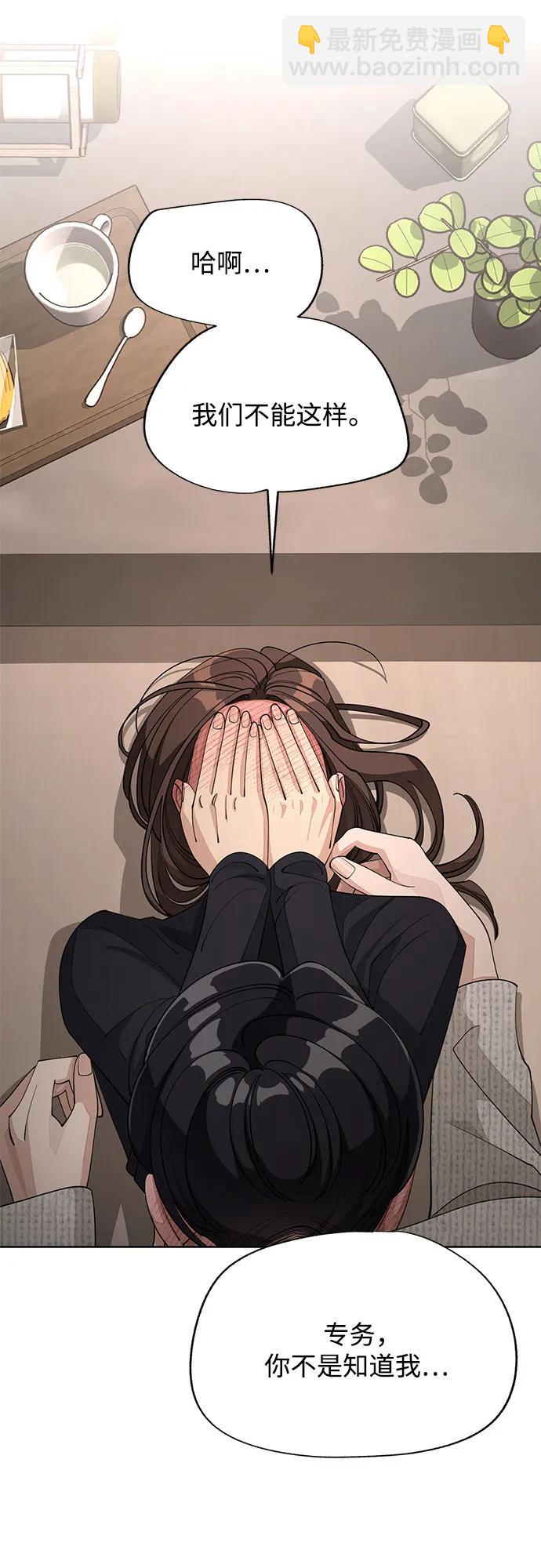 第50话5