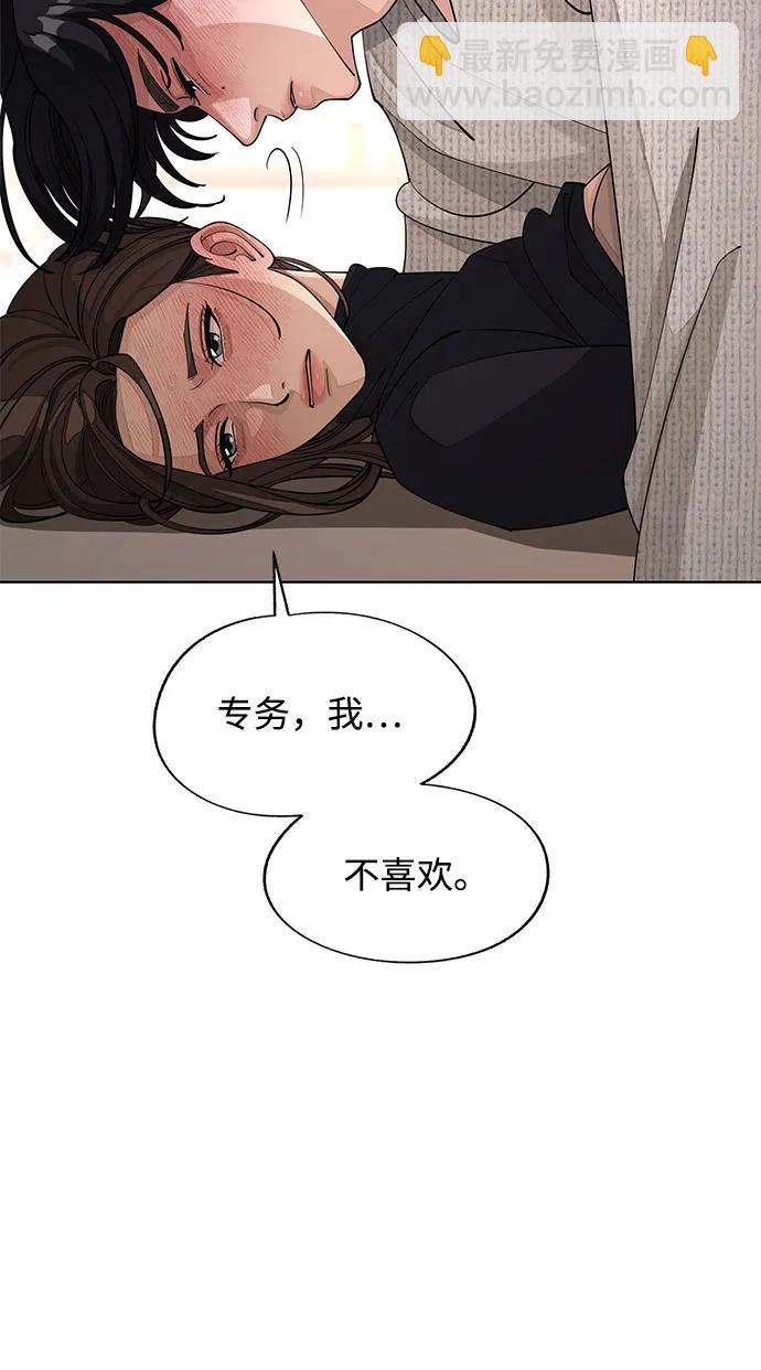 第50话8