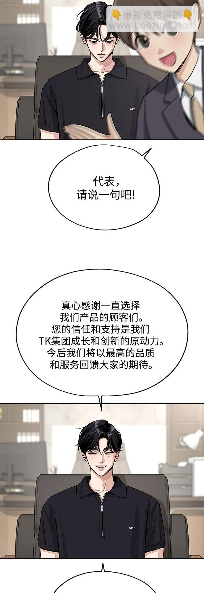 【免费】第一季 后记44