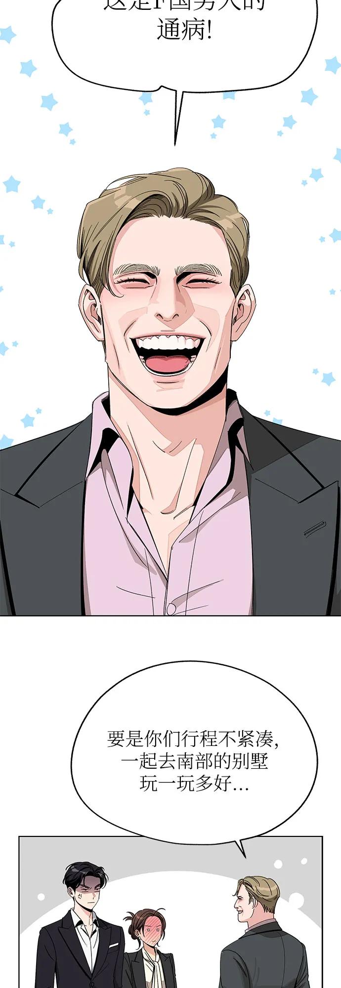 第64话25