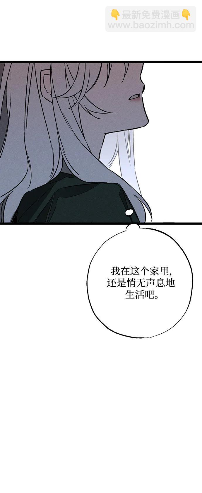 第4话68