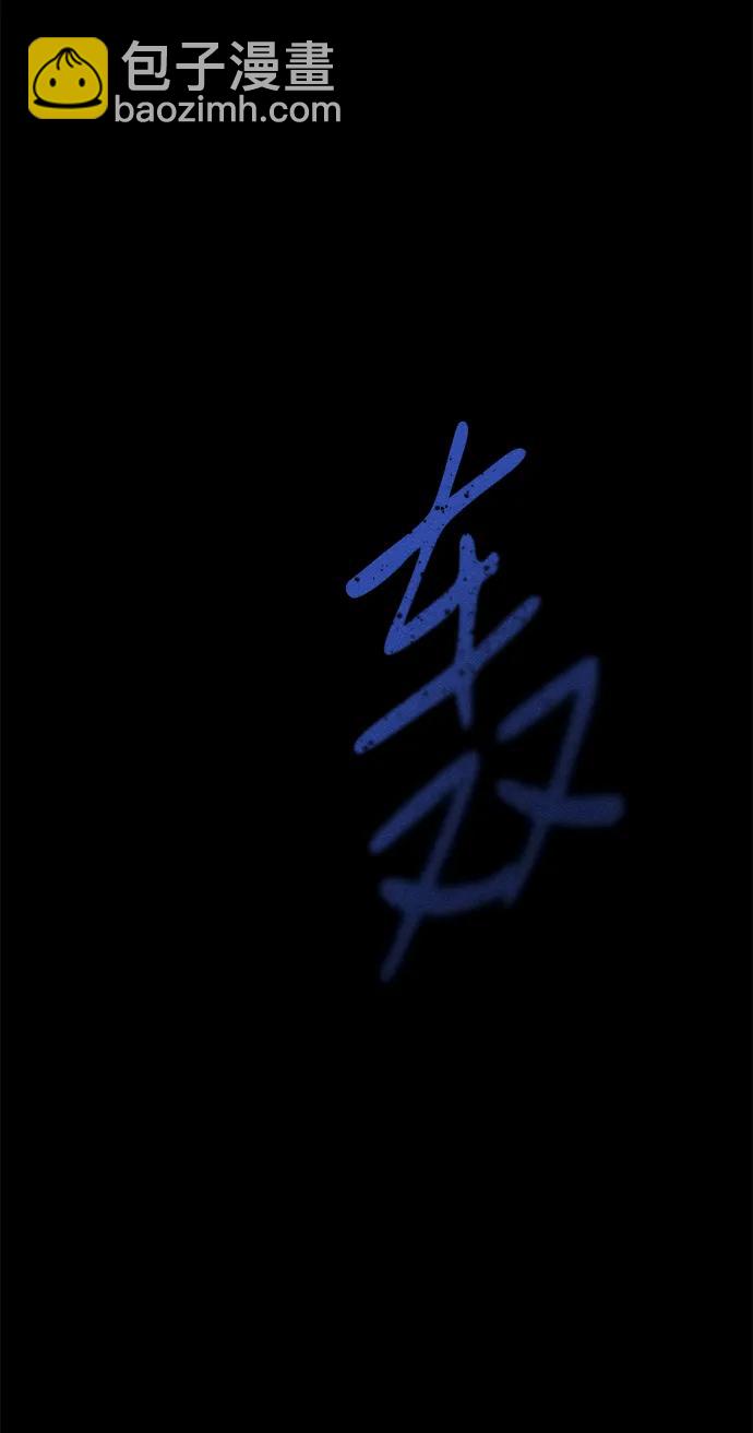 第23话77