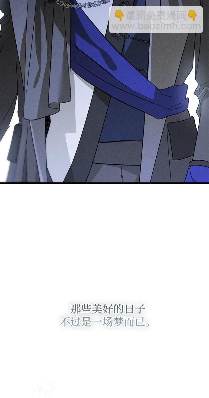 第44话4