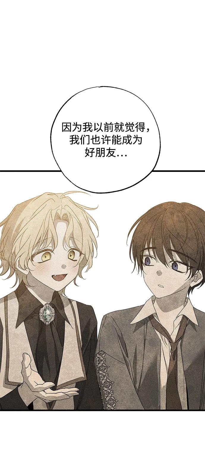 第58话20