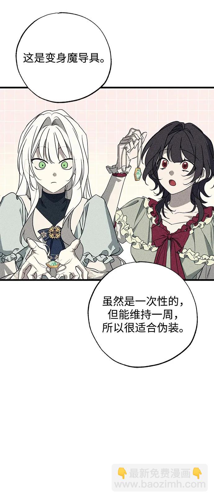 第58话33