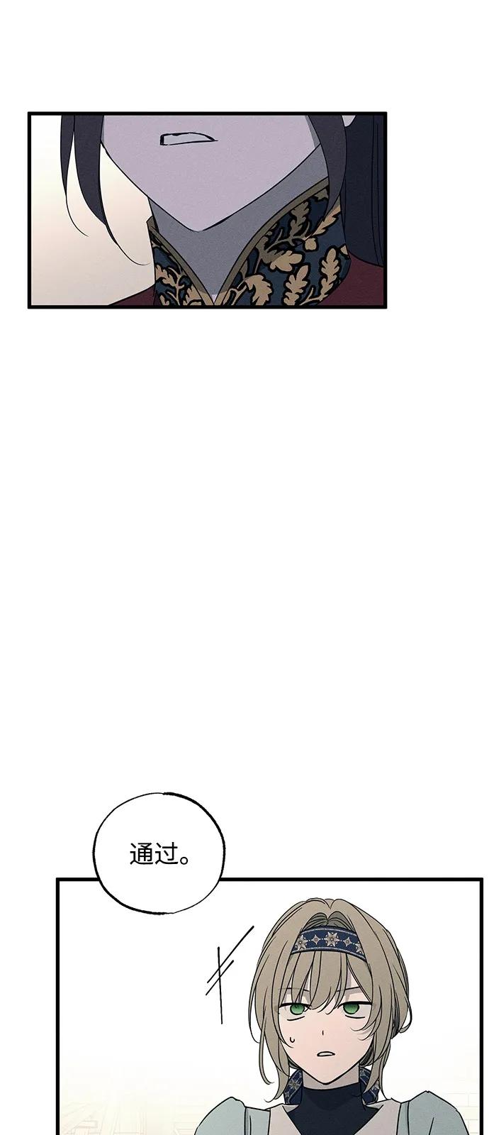 第58话64