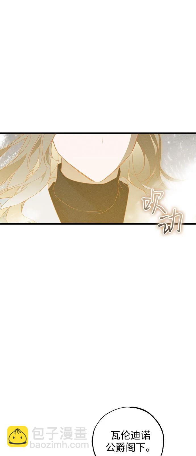 第60话3