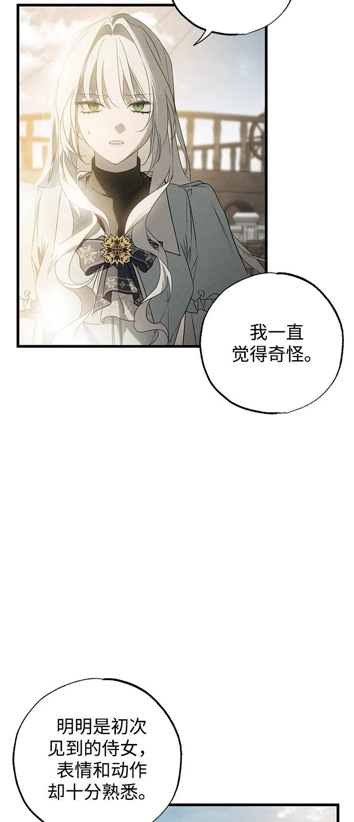 第60话4