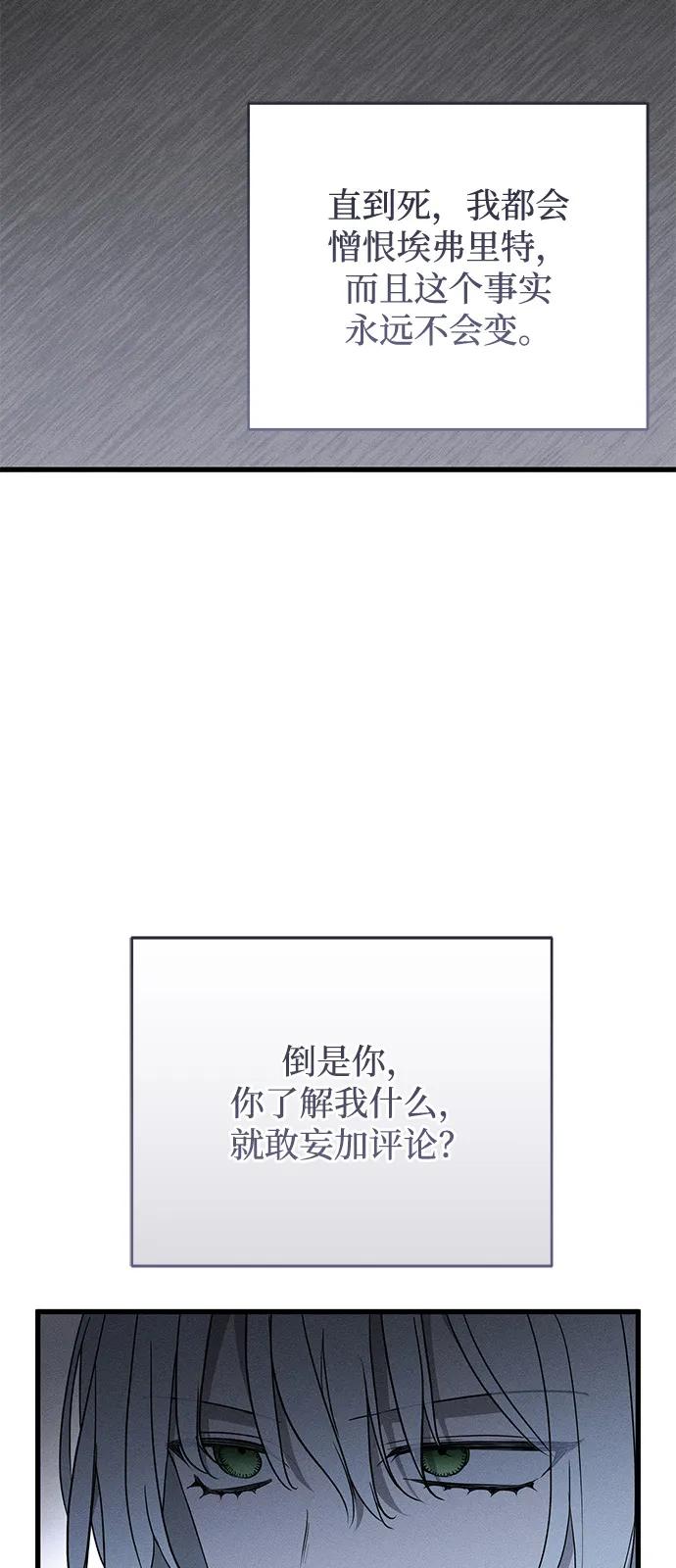 第60话46