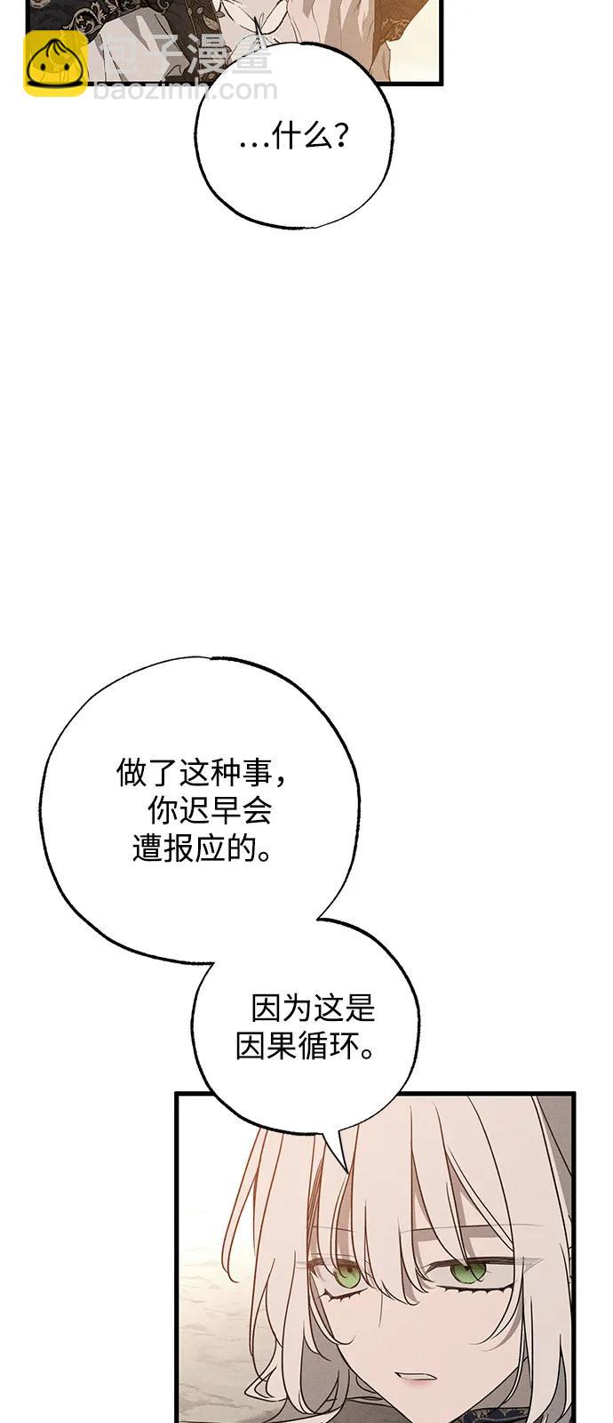 第60话52