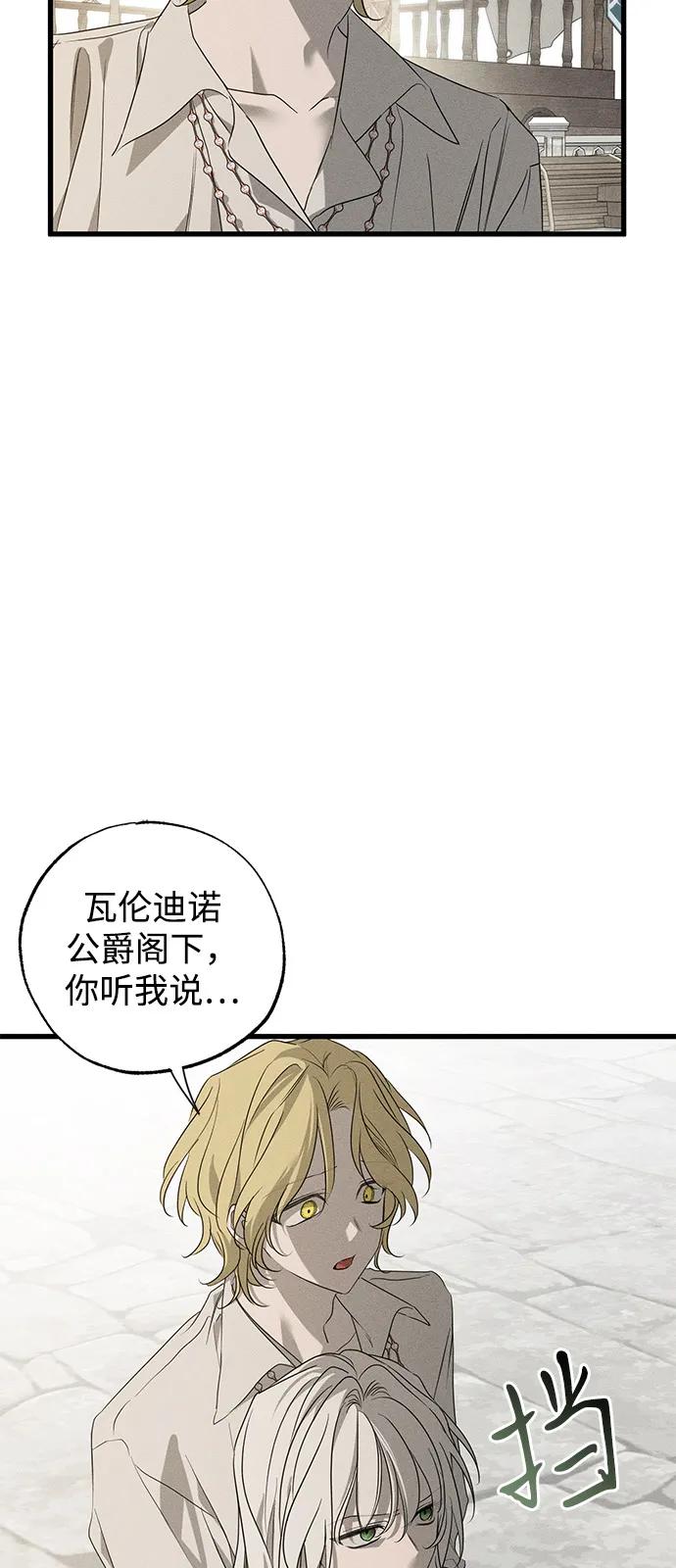 第60话7