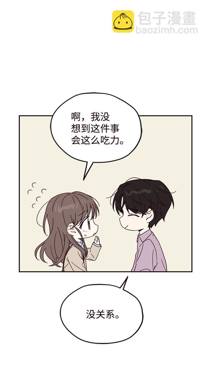 第11话7