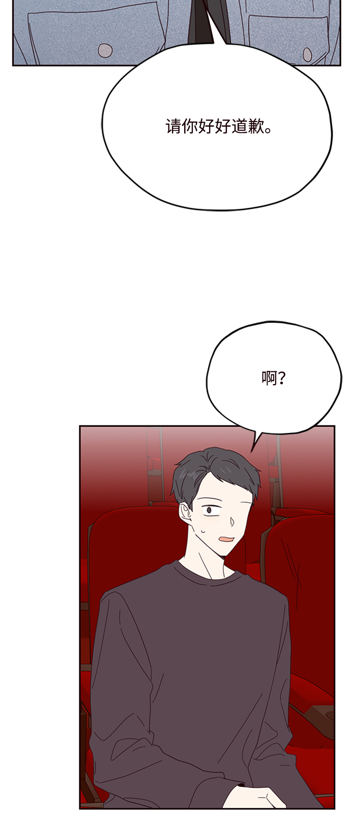 第14话52