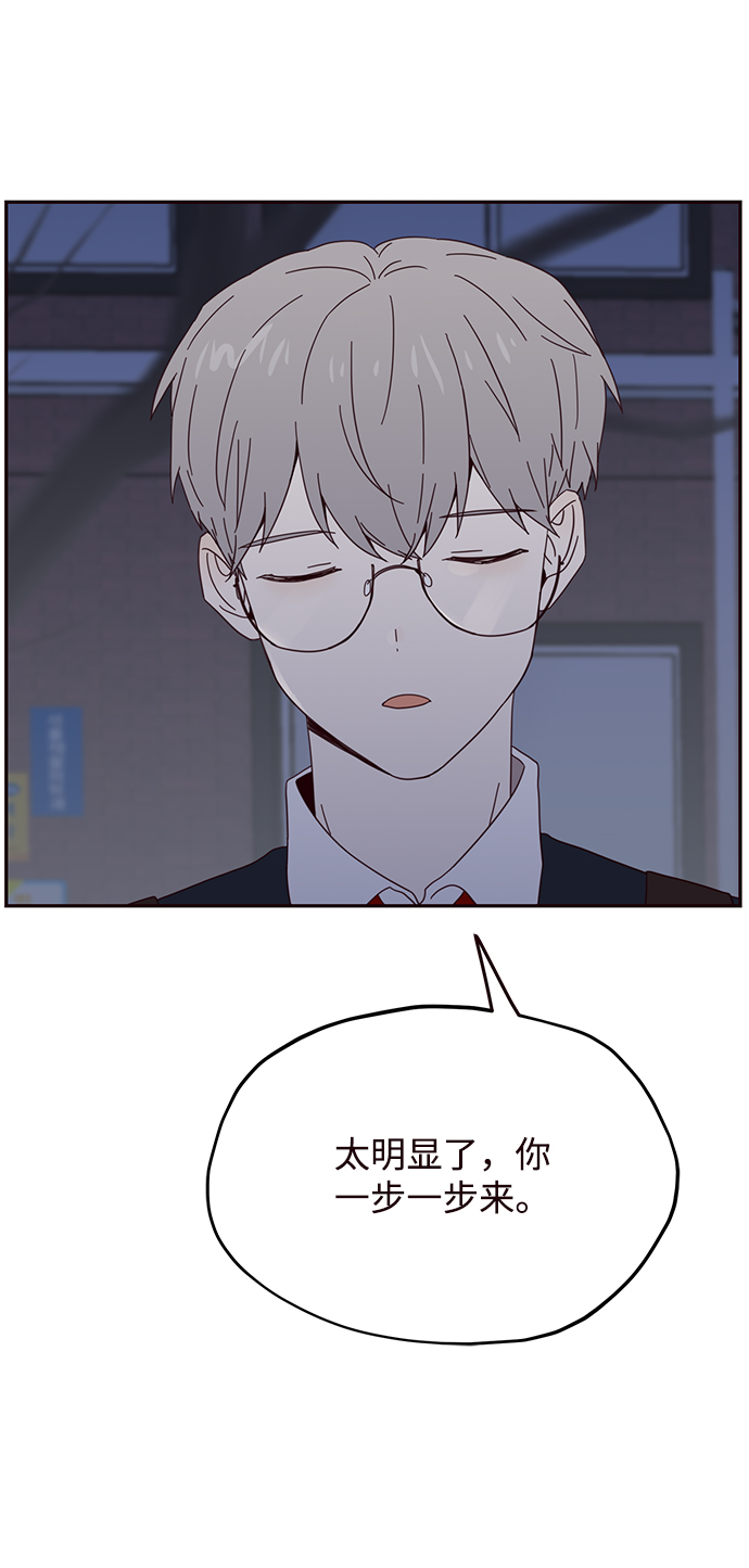 第20话26