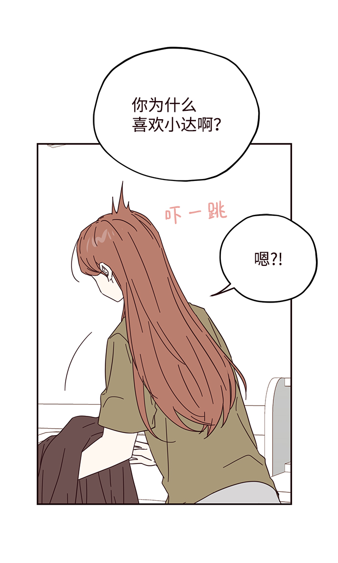 第28话38