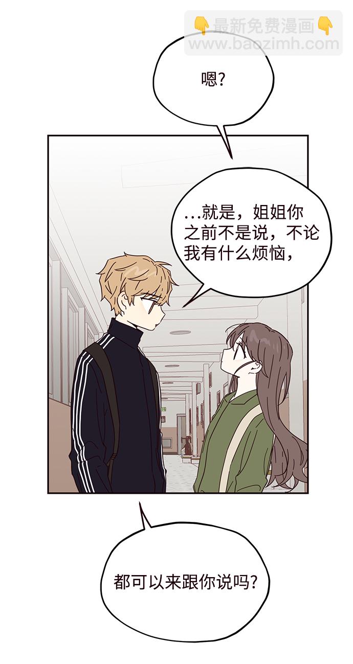 第33话18