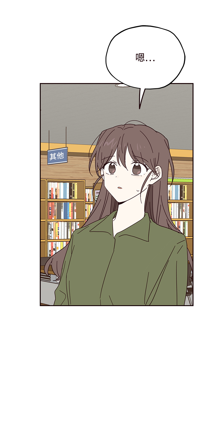 第33话51