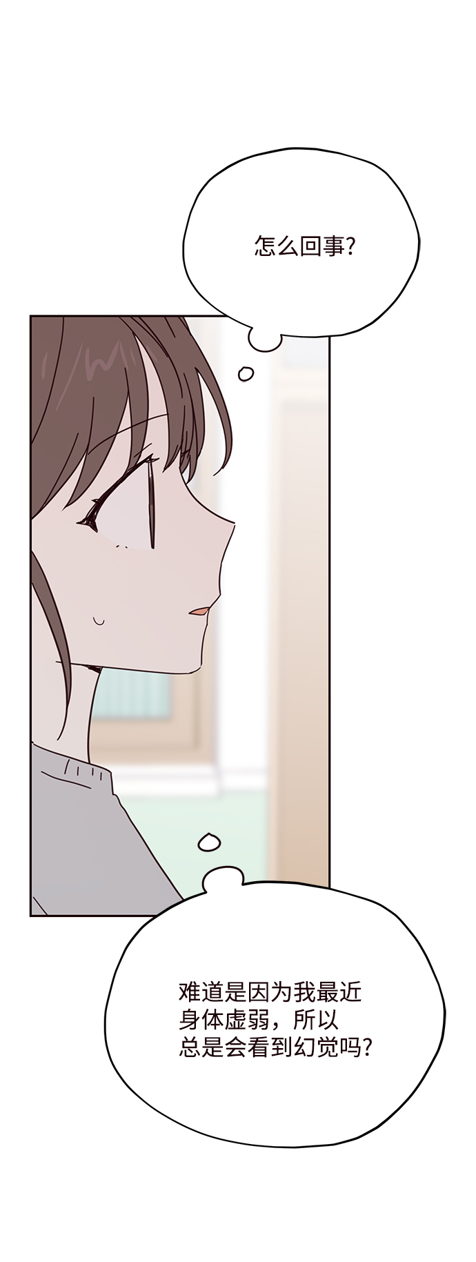 第39话54