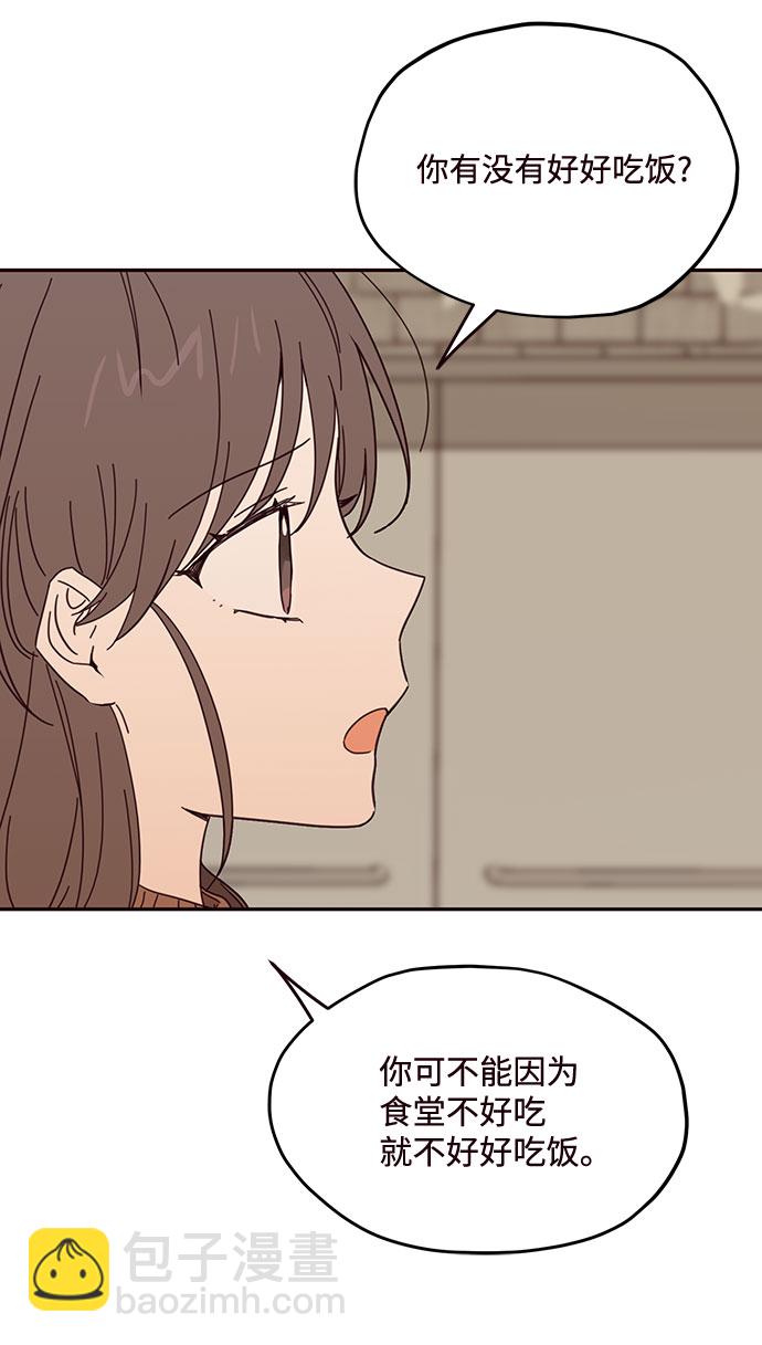 第46话14