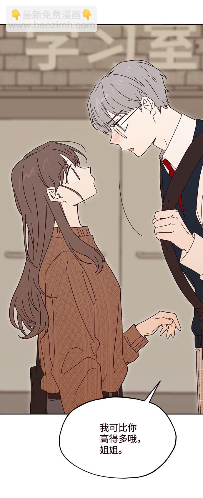 第46话17