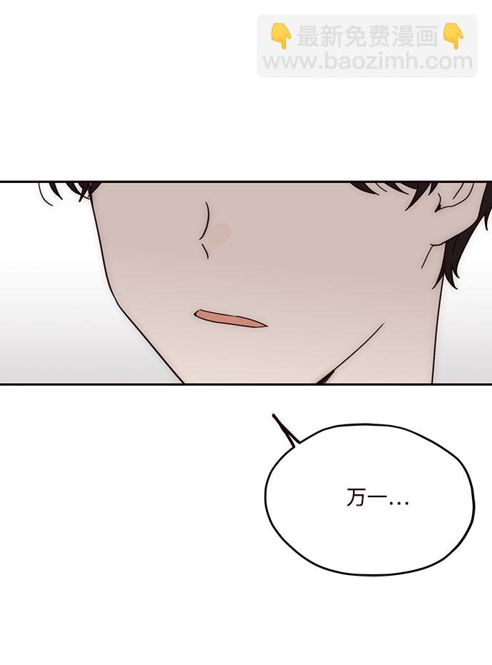 第46话2