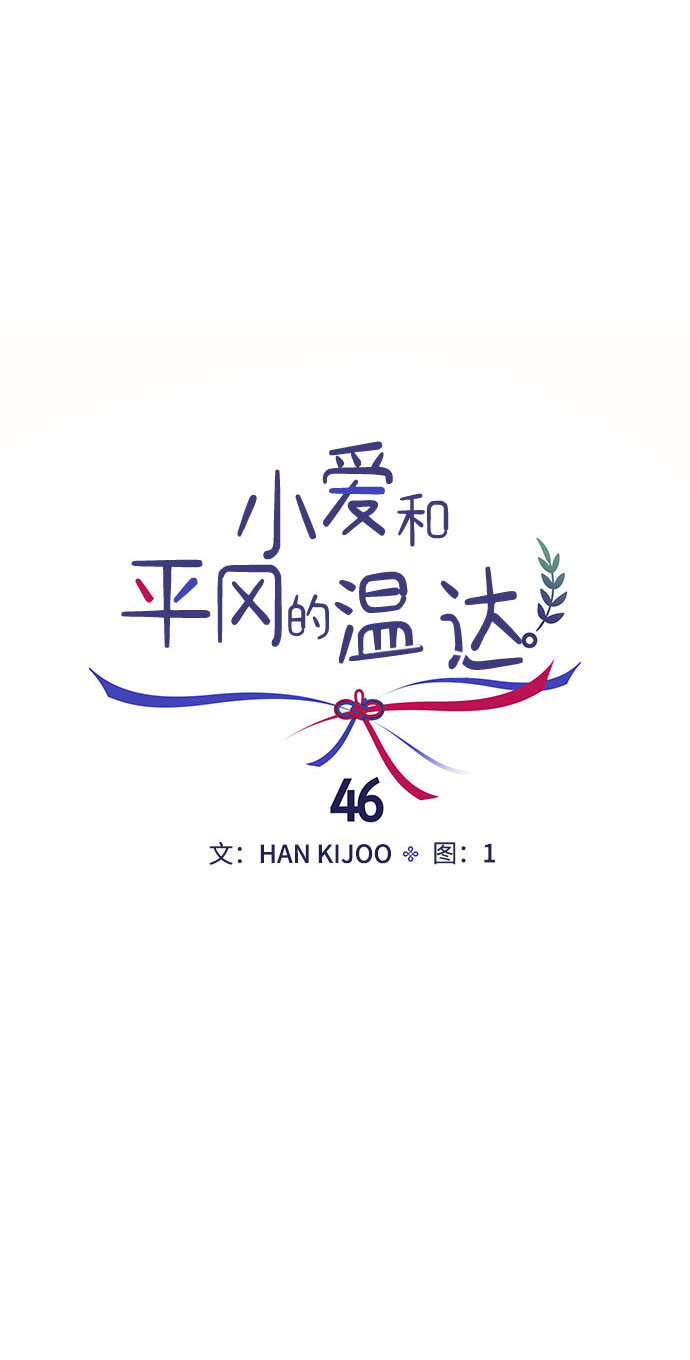 第46话32
