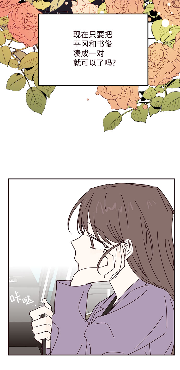 第46话36