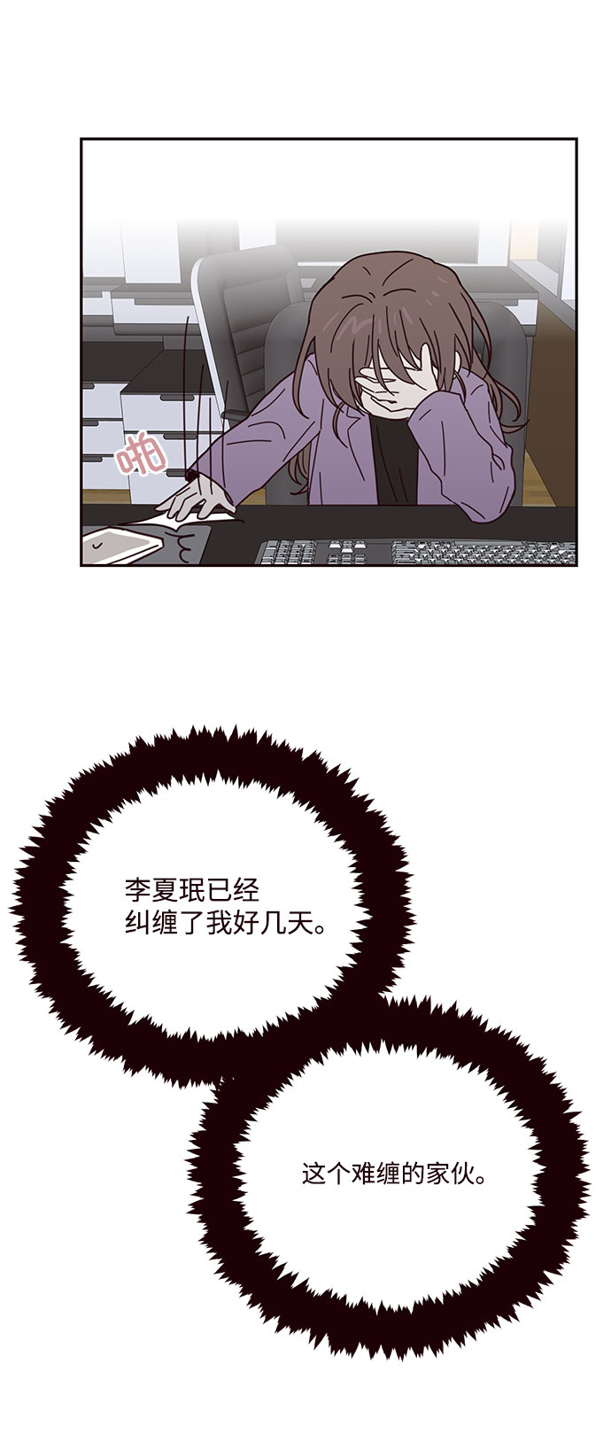 第46话38