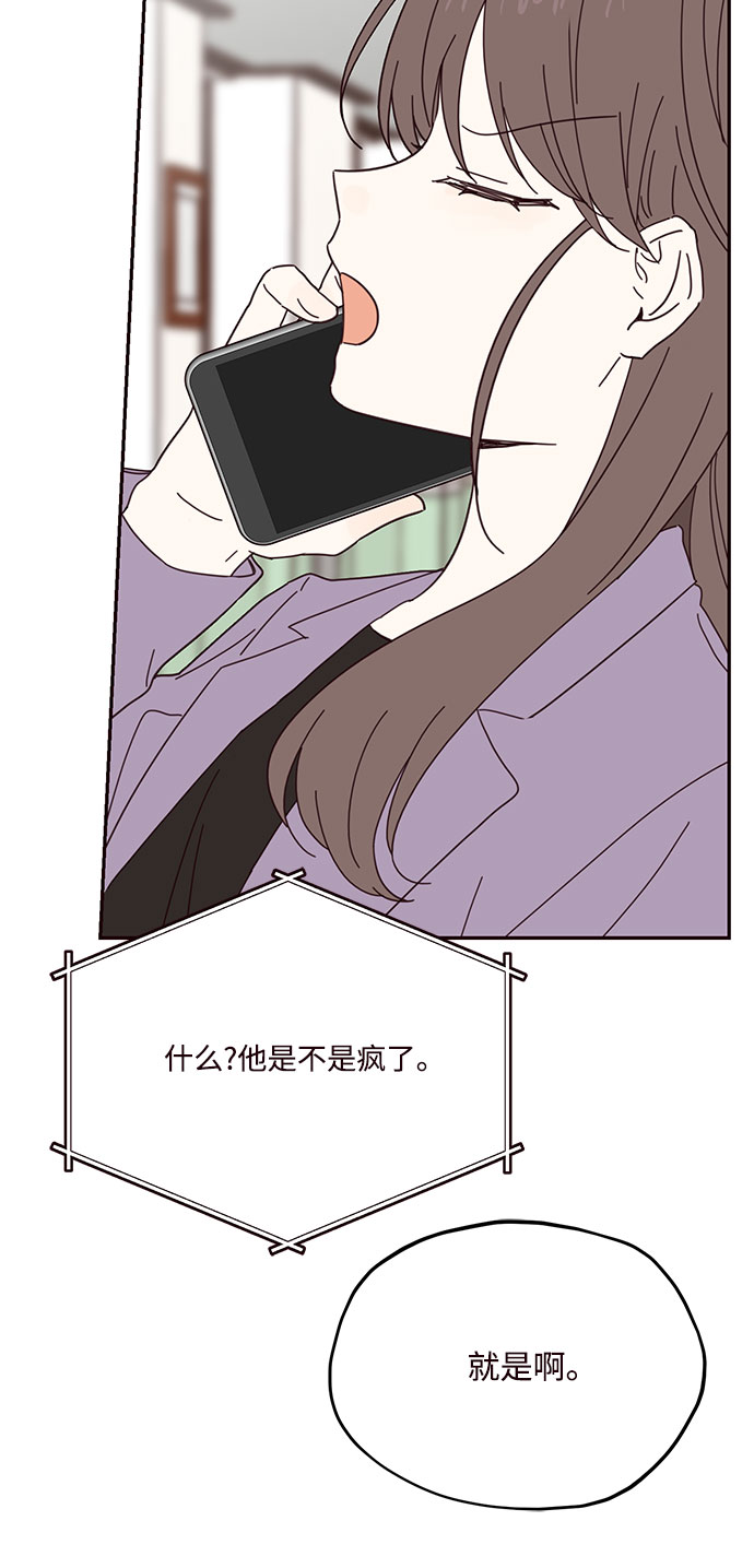 第46话42